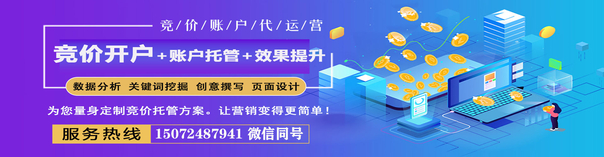 靖江sem广告