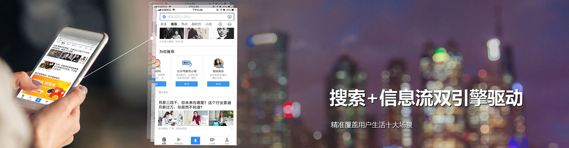 靖江sem优化师